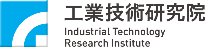 ITRI 工業技術研究院