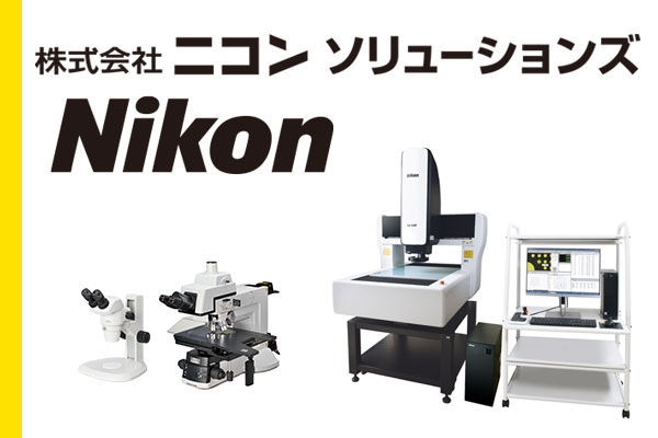 Nikon Solutions Co., Ltd.