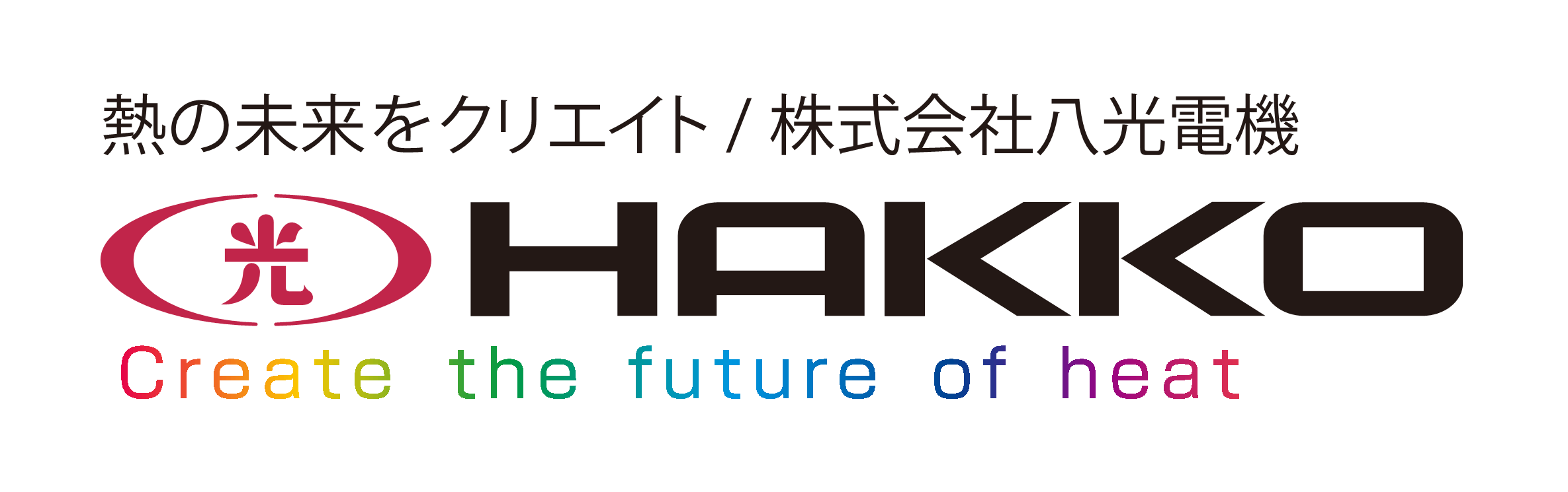 Hakko