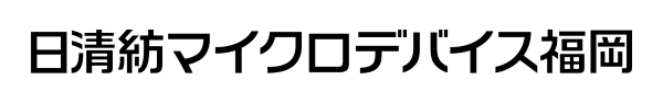 Nisshinbo Micro Devices Fukuoka Co.,Ltd.